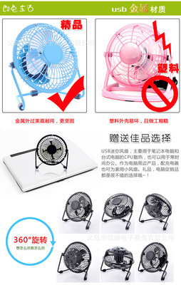 小身材大能量 探访义乌佰煌的USB迷你风扇世界